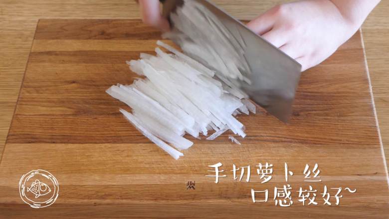 萝卜糕12m+,白萝卜去皮之后，切成丝~
Tips:手动切丝，口感更好哦，刀功不错吧~