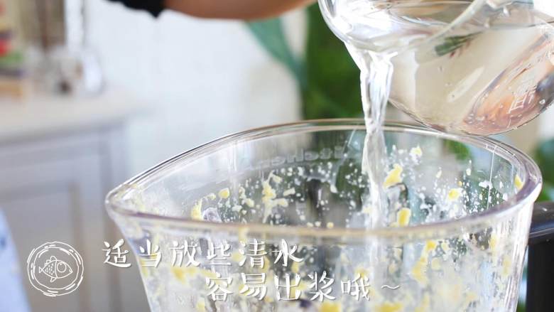 玉米胡萝卜羹,玉米剥粒,放入搅拌机搅打玉米浆,加点清水方便更容易分离玉米浆