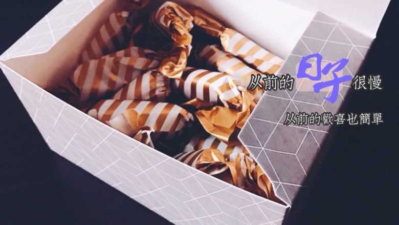 花生葡萄干牛轧糖