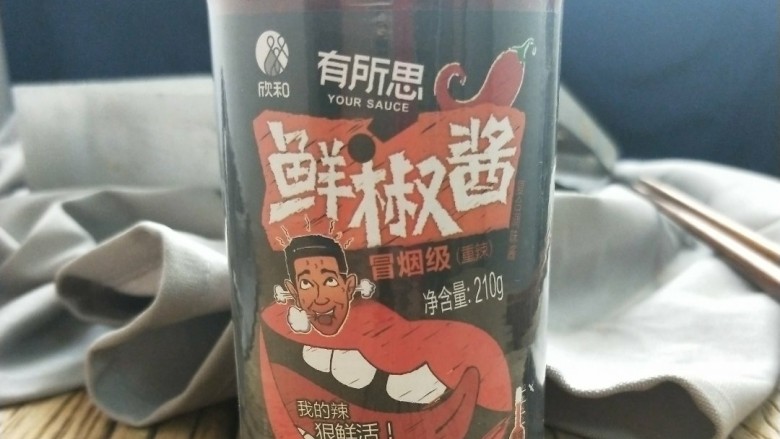 下饭菜笋丁炒肉末,准备鲜椒酱。