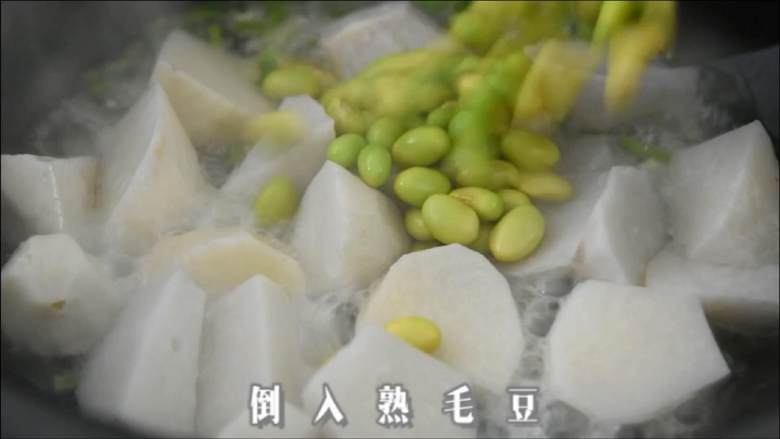 毛豆烧芋艿,香糯和爽脆的最佳组合!,倒入芋艿、熟毛豆,翻炒均匀。