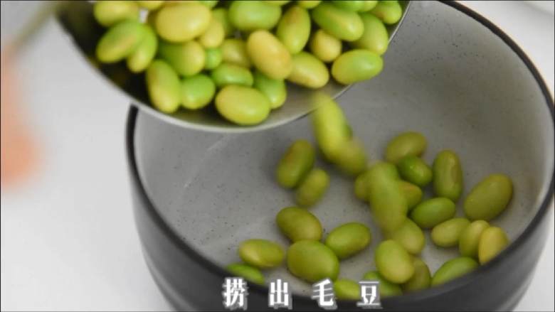 毛豆烧芋艿,香糯和爽脆的最佳组合!,煮熟后捞出备用。