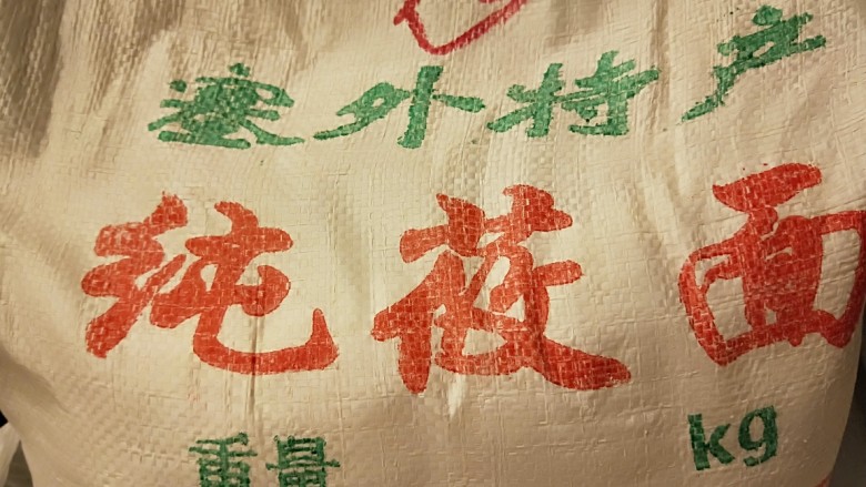 河北宣化特色小吃\卤菜\蒸莜面,纯<a style='color:red;display:inline-block;' href='/shicai/ 5863'>莜面</a>不加任何面粉制作。