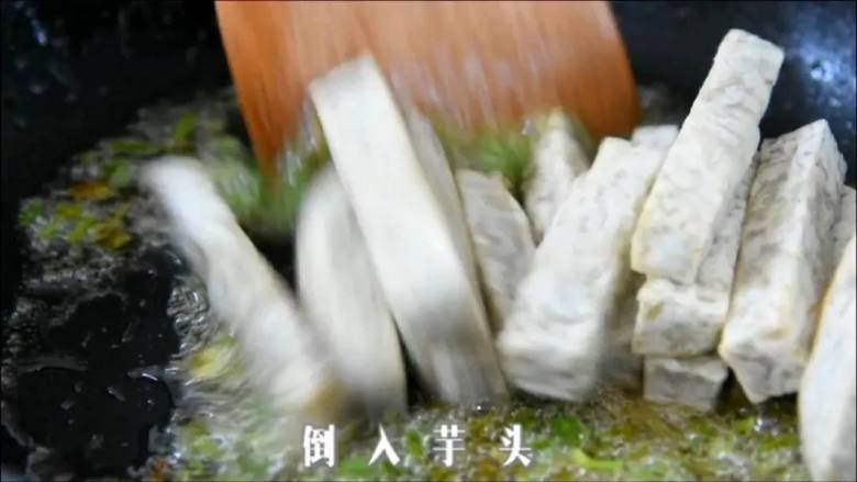 小吃甜点中的霸主,总是让人流连忘返!,倒入芋头,翻炒均匀即可出锅。