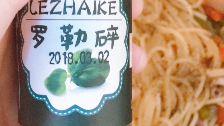 海鲜意大利面,最后再撒点罗勒碎,搅拌均匀即可
