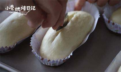 一把香葱也能制造惊喜,您的早餐伴侣已备好!,10、面团发酵完成,表面横向割一刀。
