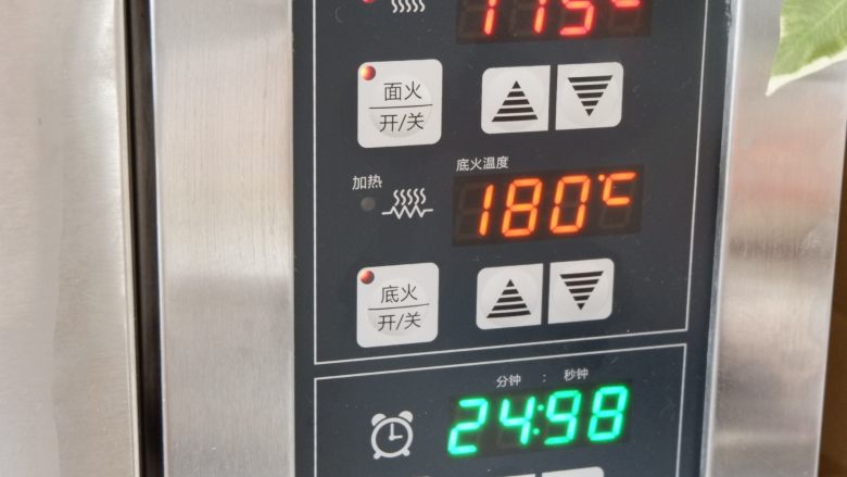 芝麻奶油小餐包(中种),烤箱预热,上火175下火180。放入烤箱,烘烤25分钟左右。观察上色,上色满意及时盖锡纸。