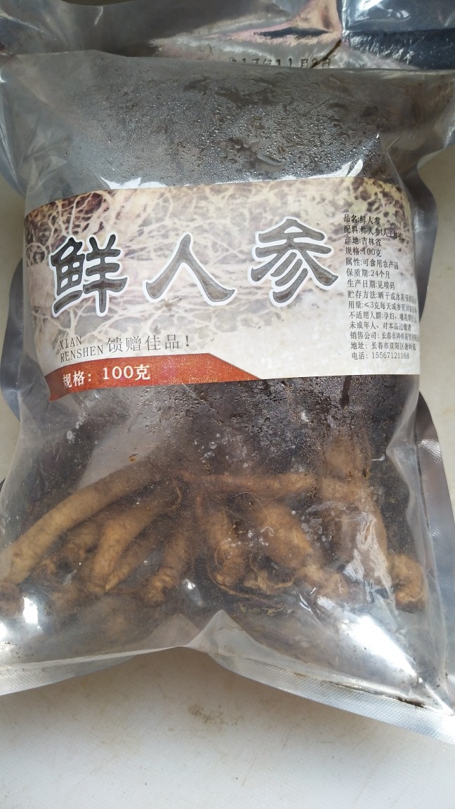 人生骨汤,准备好人生,洗净