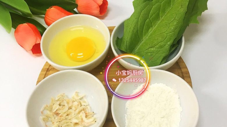 油麦菜虾皮鸡蛋饼,食材：<a style='color:red;display:inline-block;' href='/shicai/ 155'>油麦菜</a>、<a style='color:red;display:inline-block;' href='/shicai/ 9'>鸡蛋</a>一颗、<a style='color:red;display:inline-block;' href='/shicai/ 519'>面粉</a>20g、<a style='color:red;display:inline-block;' href='/shicai/ 288'>虾皮</a>10g

