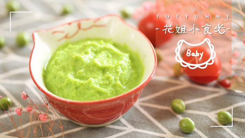 豌豆泥9M+,做好后可以直接给 宝宝吃了,也可以搭配香蕉泥一起吃,但不要一次性吃太多,容易胀气~