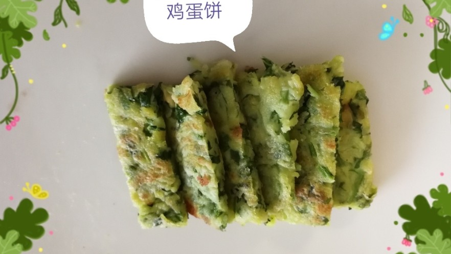 奶酪蔬菜鸡蛋饼
