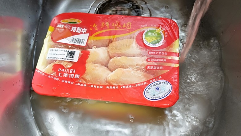 香煎多味鸡翅,要想快递解冻连盒一起温水泡在水池，很快就会解冻了，密封不会进水。