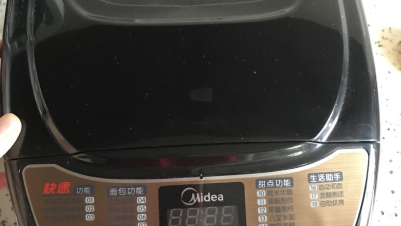 芝麻蜂蜜包,倒入水后开启发酵功能(不用面包机的话 同等量混合均匀手揉也是一样的 )