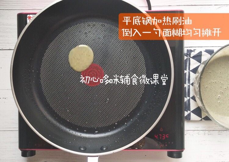 芝麻核桃蛋饼 10M+,平底锅加热刷油,倒入一勺面糊均匀摊开。