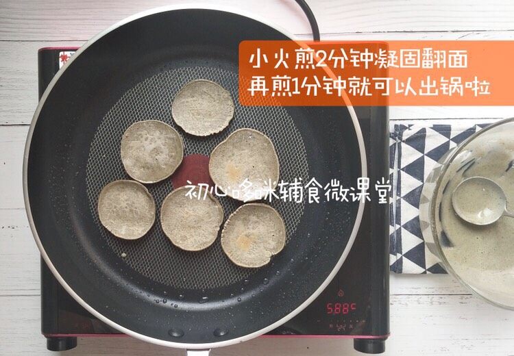 芝麻核桃蛋饼 10M+,小火煎2分钟,凝固翻面,再煎一分钟就好啦👻
