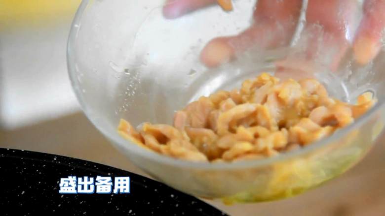 家常小炒的代表之一,从小就爱吃,
盛出备用。