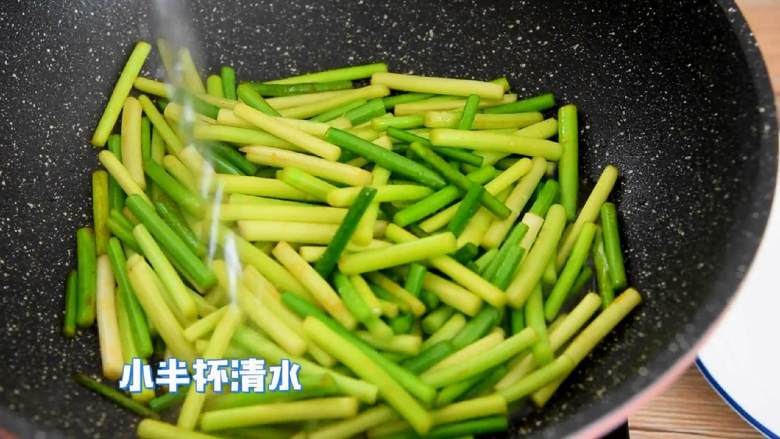 家常小炒的代表之一,从小就爱吃,下蒜苔,放入生抽翻炒均匀,再放小半杯清水把蒜苔炒软。