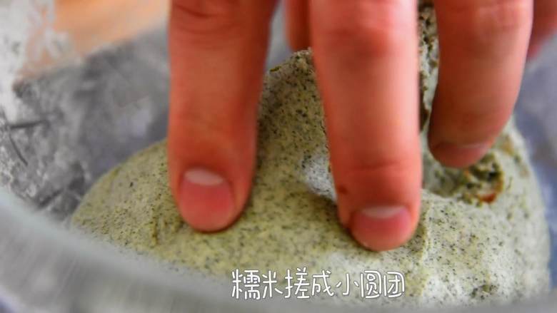 不用辛苦排长队,网红肉松蛋黄青团自己轻松搞定,糯米搓成小圆团。