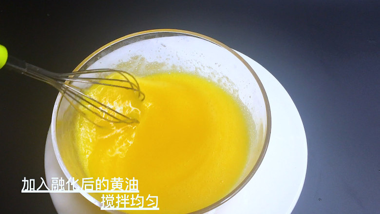 冰淇淋甜筒,在蛋清中加入融化后的黄油,搅拌至混合