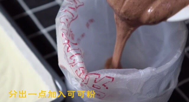 酸奶戚风蛋糕,可可粉和蛋糕糊搅拌均匀倒入裱花袋