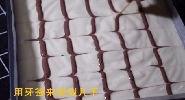 酸奶戚风蛋糕,用牙签儿来回的划几下