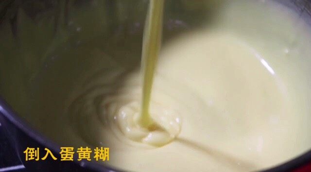 酸奶戚风蛋糕,混合成无颗粒细腻的蛋黄糊