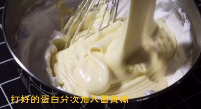 酸奶戚风蛋糕,然后再取一半蛋白放到蛋黄糊里面搅拌均匀，分三次加入