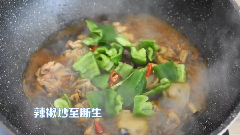 仔姜鸡块,一道不输黄焖鸡的下饭菜,辣椒炒至断生,大火收汁即可。