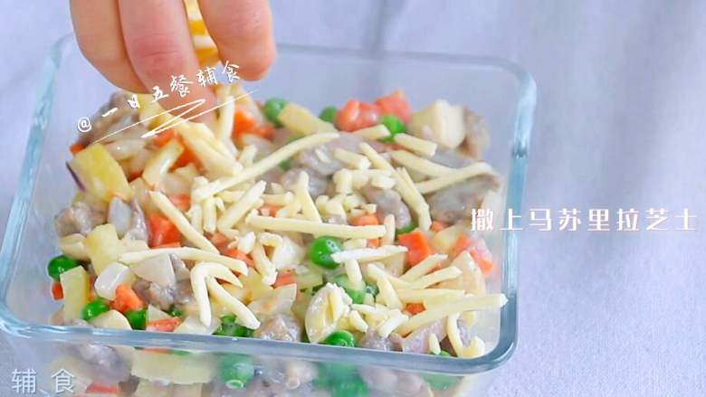 牛肉杂蔬焗饭,烤箱180度,烤12分钟。