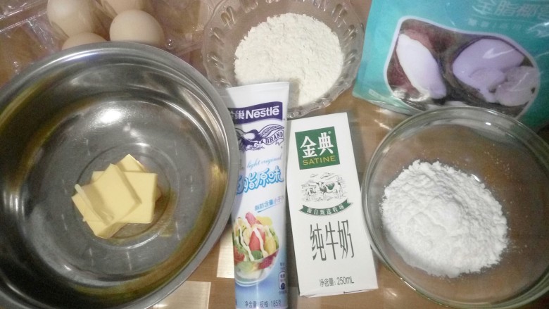 蛋白椰蓉球,准备食材