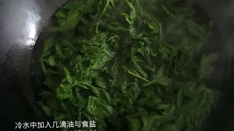 香煎艾叶饼,焯水