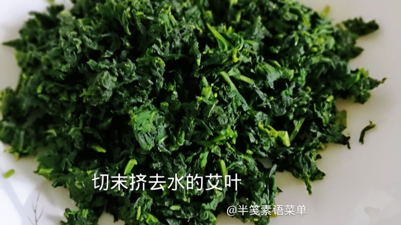 香煎艾叶饼,切未