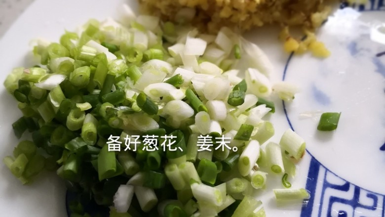 香煎艾叶饼,备葱花姜末