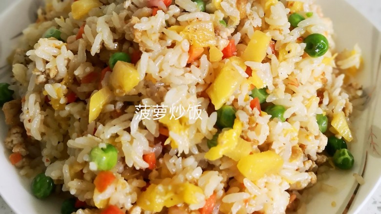 菠萝炒饭