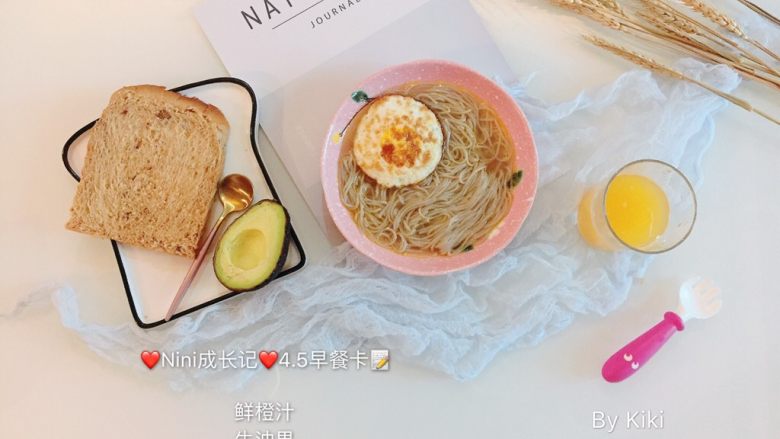 一次发酵 超好吃的红枣桂圆红糖吐司,早餐集