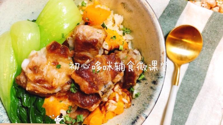 排骨焖饭 18M+,好啦,可以给宝宝享用啦~~