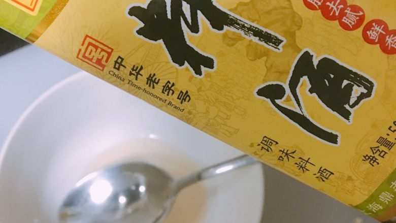 超简单糖醋排骨,准备调料～记住比例1234～<a style='color:red;display:inline-block;' href='/shicai/ 10588'>糖</a>醋食物的好比例哈哈哈～一汤勺<a style='color:red;display:inline-block;' href='/shicai/ 718'>料酒</a>～