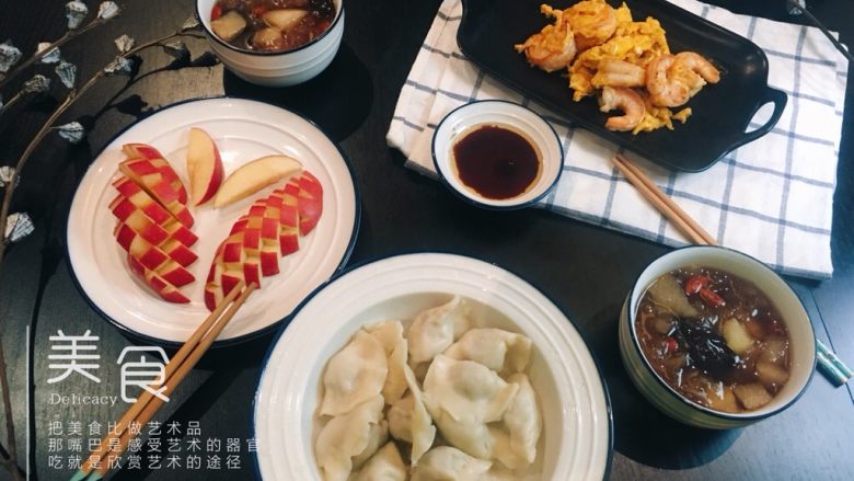 坚持做早餐的200天,水饺~银耳红枣汤~虾仁滑蛋
