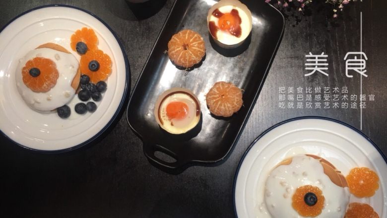 坚持做早餐的200天,酸奶松饼~烤鸡蛋