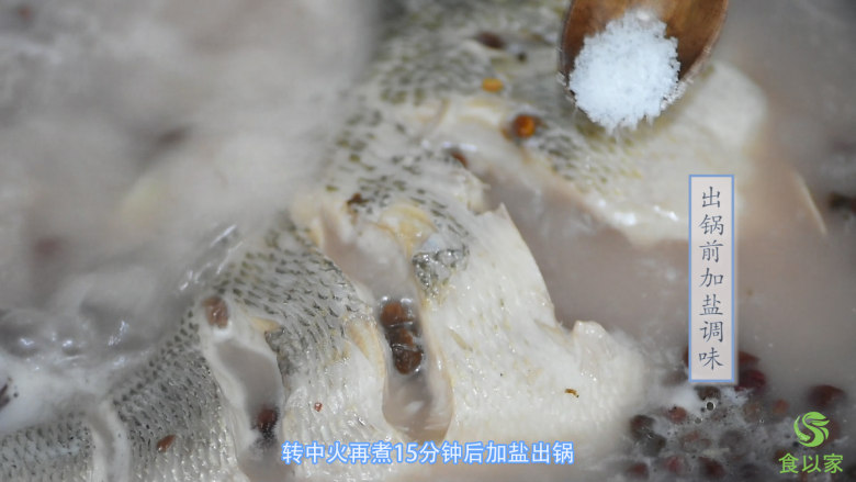 鲈鱼娇汤,转中火,继续煮15分钟,汤变淡红,鱼肉熟,放入盐调味即可。