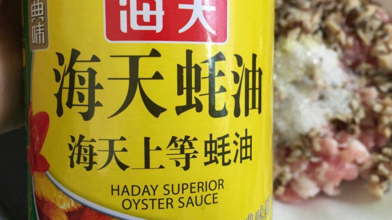 香煎珍珠小笼包,耗油两小勺,葱花适量