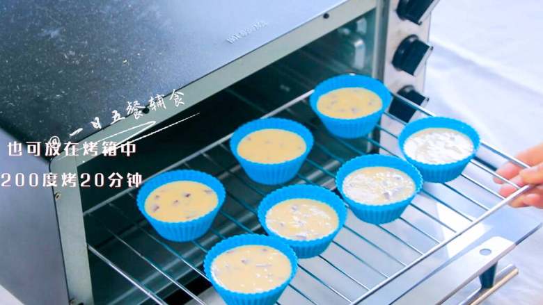 宝宝快手蛋糕,或者烤箱200度烤20分钟。