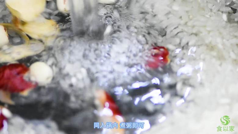 百合药食两用,大有不同,材料一同入锅内,煮粥即可。