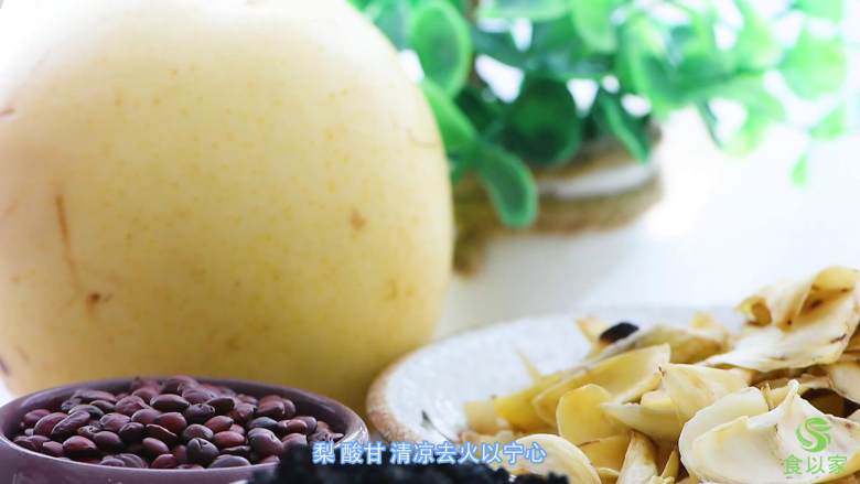 百合药食两用,大有不同,梨1个,酸枣仁10克,百合12克,冰糖10克。
