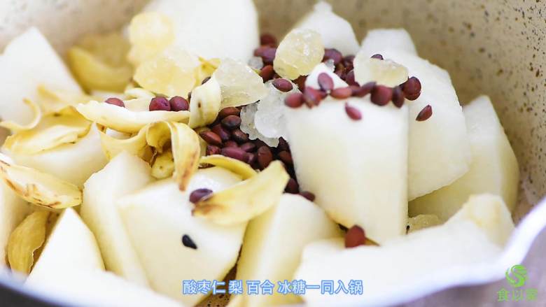 百合药食两用,大有不同,酸枣仁,梨,百合,冰糖一同入锅
