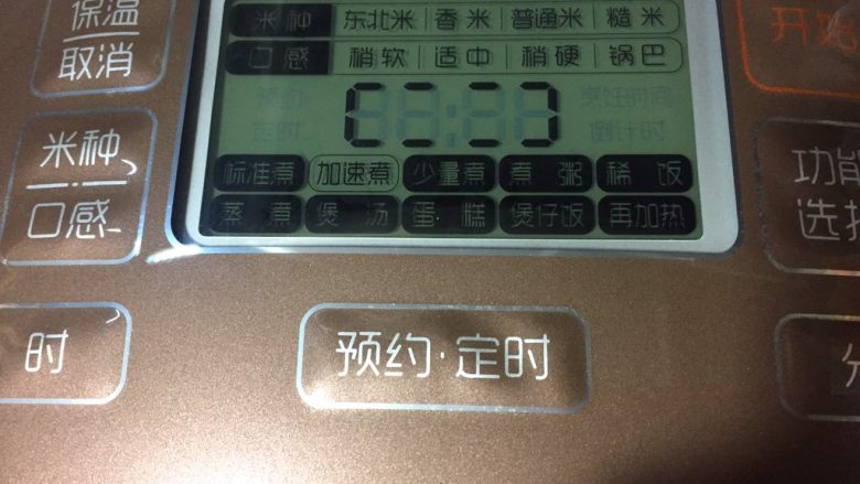 紫糯米糍饭团,清洗干净泡一个小时直接煮熟,我一般都直接煮,你也可以提前一晚可以煮好,第二日取适量的饭在微波炉加热一分钟就可以了