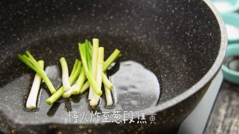 鲜美无比的葱油蚕豆，又香又嫩软绵绵,油温烧至5成热时，慢火炸至葱段焦黄。