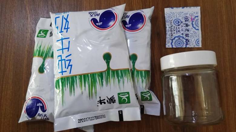 自制酸奶,做酸奶的材料：<a style='color:red;display:inline-block;' href='/shicai/ 13431'>纯牛奶</a>、酸奶发酵菌、玻璃瓶。