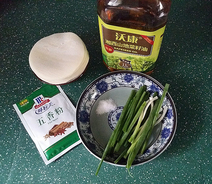 千层葱油饼(饺子皮片版),备好食材