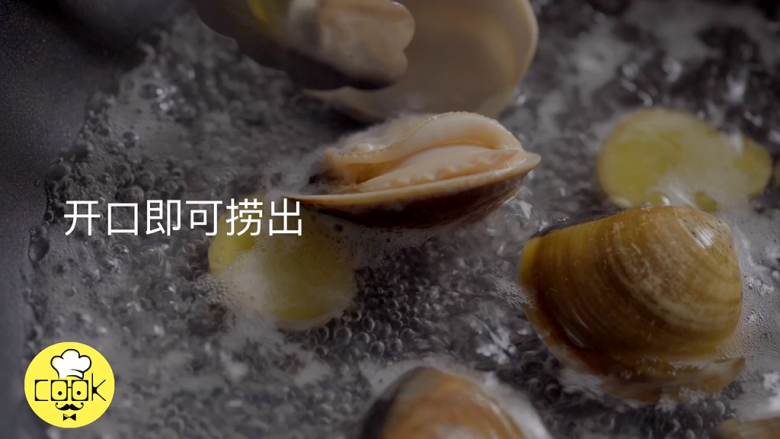 沙白鸡蛋羹,中火慢煮,煮到沙白贝全部开口即可捞出;